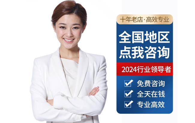 梅里斯达斡尔族公积金代办当天到账